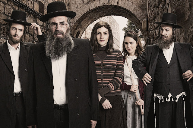 Shtisel