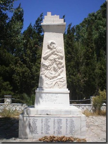 apiranthos monument