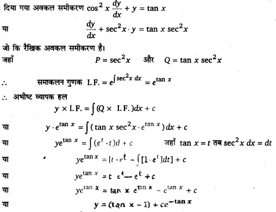 Solutions Class 12 गणित-II Chapter-9 (अवकल समीकरण)