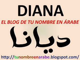 tatuaje nombre diana en arabe