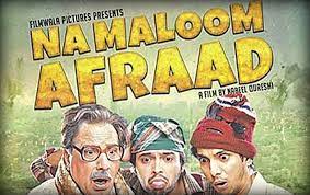 Unveiling the Unpredictable: Na Maloom Afraad Full Movie in Urdu