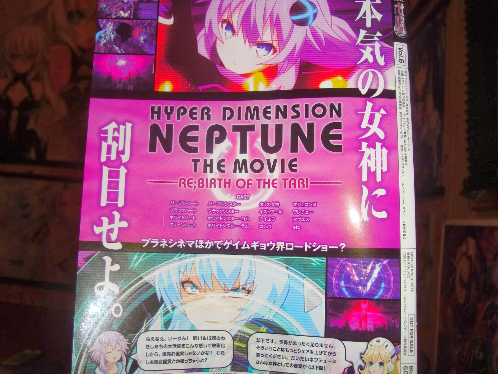 Hyperdimension Neptunia Movie Nepboards