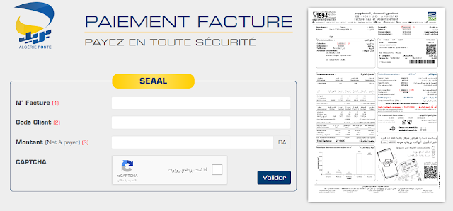 موقع تسديد فاتورة facture-seeal  إضغط هنا   https://baridinet.poste.dz/seaal