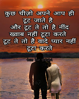 true love images in hindi shayari 2019.dil love shayari