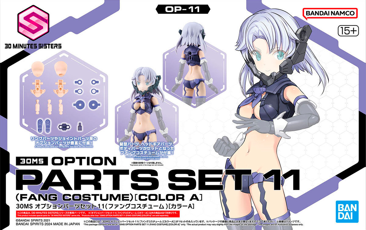 30MS OPTION PARTS SET 11 (FANG COSTUME) [COLOR A] - 01