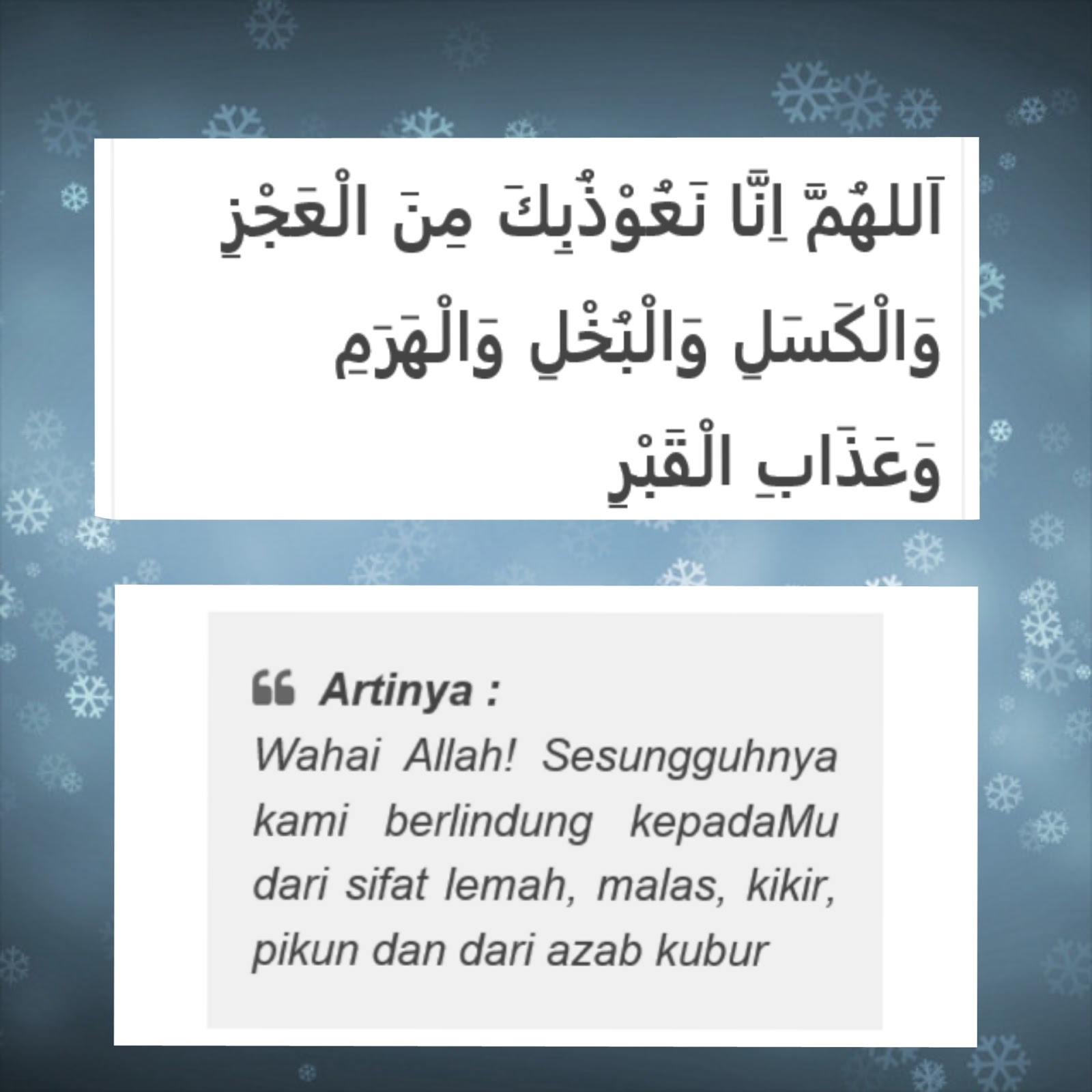 Dua Doa yang selalu saya gunakan ketika saya sedang merasa malas dalam belajar sekedar berbagi semoga bermanfaat