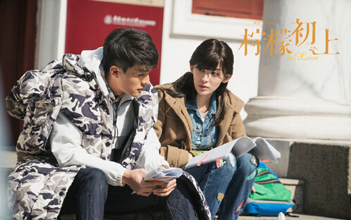 First Love China Drama