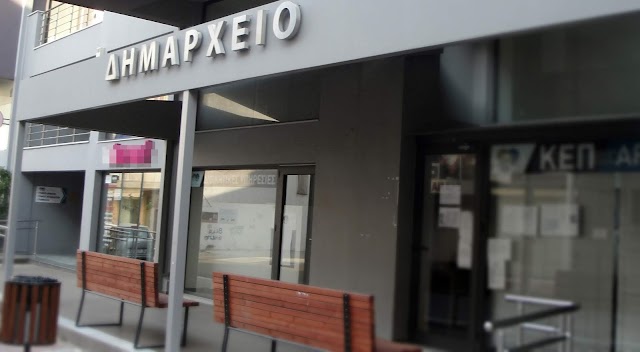 Αναδιαμορφώνουν και επισκευάζουν τους χώρους ΚΕΠ  Σπάτων-Αρτέμιδος - Με απευθείας ανάθεση και 28.520 ευρώ