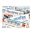 Nepal All Newspapers List