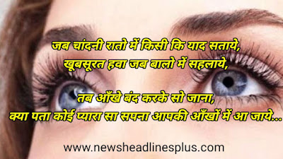 valentines-day-quotes, valentines day shayari , valentine day massage , valentine day image , valentine day 2021 , 14 February 2021 , Valentine day status , love , HINDI, English