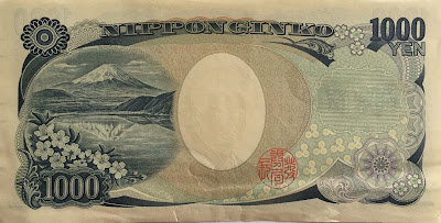 1000 Yen Japanese banknote