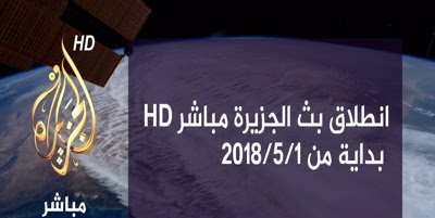 Al Jazeera Mubasher 2 HD - Nilesat / Es'Hailsat - Frequency