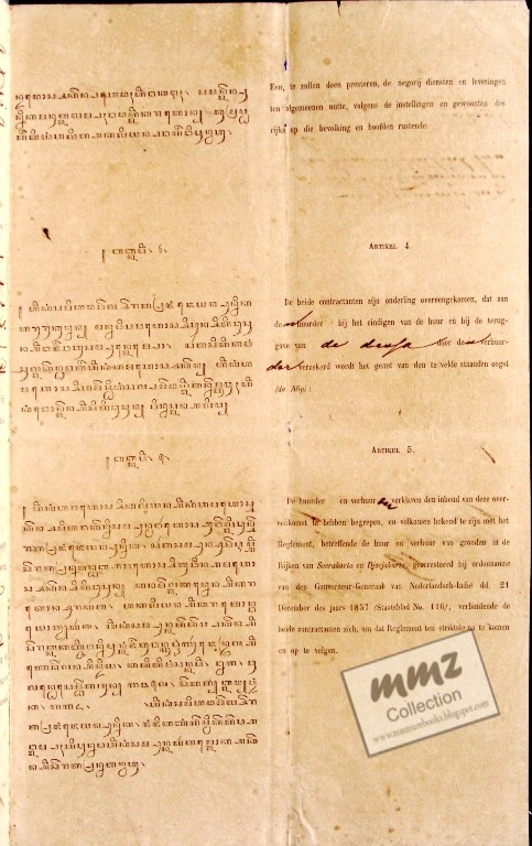 RARE BOOK - BUKU LANGKA: Surat Perjanjian Sewa Tanah, th 1864.
