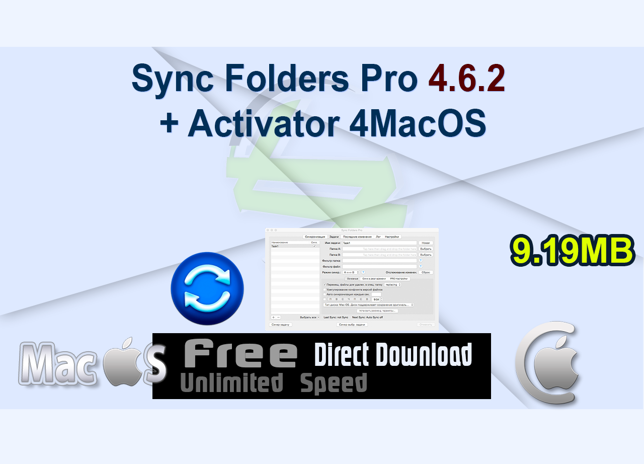 Sync Folders Pro 4.6.2 + Activator 4MacOS