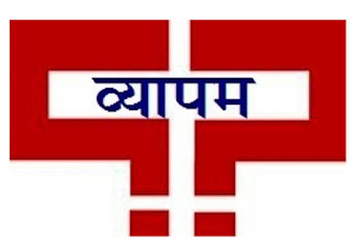 Madhya Pradesh Professional Examination Board (VYAPAM) Recruitment 2016