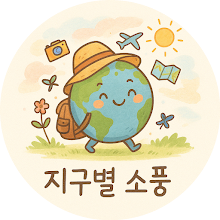 내 사진