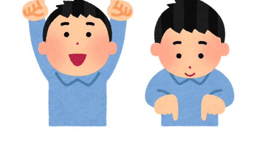 上下左右を指差す人のイラスト かわいいフリー素材集 いらすとや 上下左右を指差す人のイラスト かわいいフリー素材集 いらすとや