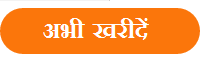 https://www.payumoney.com/paybypayumoney/#/CED46EDF2AC1B28B734255B21D227ABA