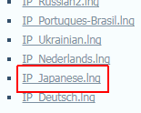 IP_Japanese.lng