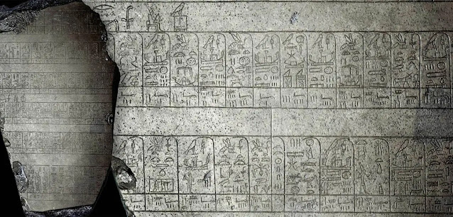ما يسمى حجر باليرمو ، الأسرة الخامسة (حوالي 2500-2350 قبل الميلاد) ، عبر المتحف المصري في ميلانو