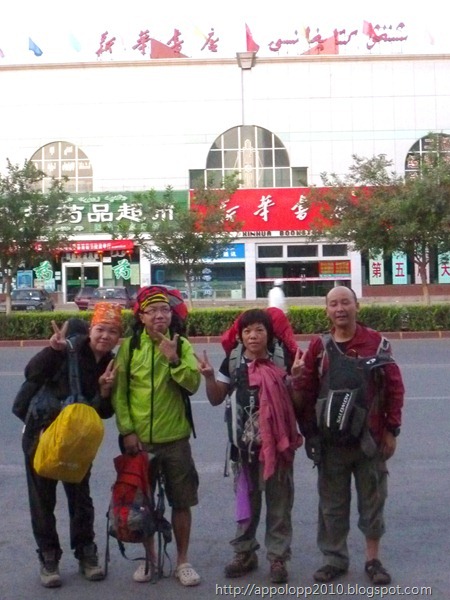 2010-09-01__07_17_2300__Wah
