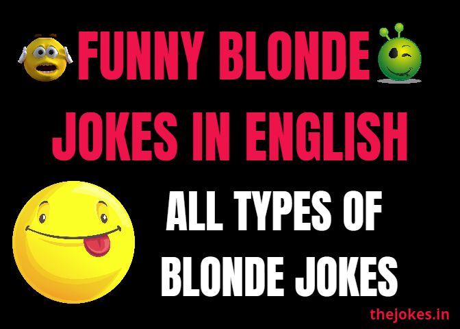 Read funny blonde jokes which makes you laugh
