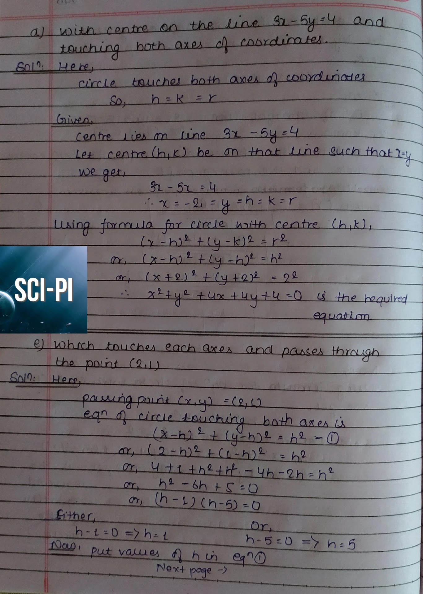 Basic Mathematics Grade 11 Circle Exercise 1 All Solutions