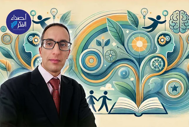 الاضطرابات والإعاقات في السياق التربوي: دراسة سيكومعرفية وتربوية | حسن امحيل