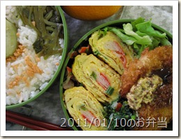 かにかま入り卵焼き弁当