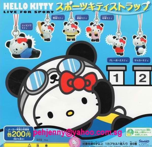 Hello Kitty Toys. Labels: Hello Kitty and