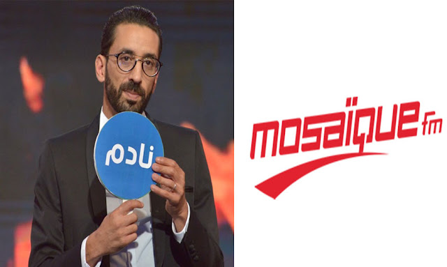 وسيم الحريصي ميقالو wassim herissi migalo mosaique fm