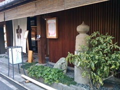 三条大橋