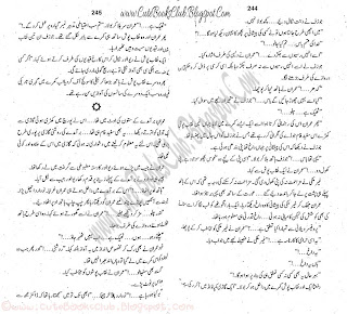 045-Seh Ranga Shola, Imran Series By Ibne Safi (Urdu Novel)