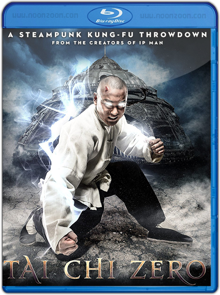 [Super Mini-HD] Tai Chi 0 (2012) ไทเก๊ก หมัดเล็กเหล็กตัน [720p][เสียงจีน - ไทย][บทบรรยายไทย - อังกฤษ]