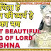 Vyarth Chinta Hai Jeevan Ki Lyrics - Mahabharat 🙏 व्यर्थ चिंता हे