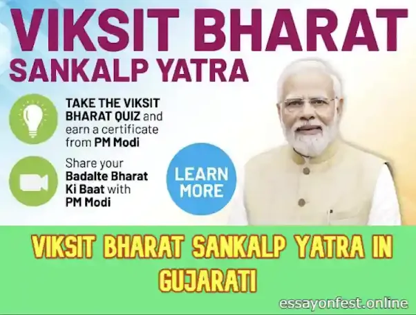Viksit Bharat Sankalp Yatra In Gujarati
