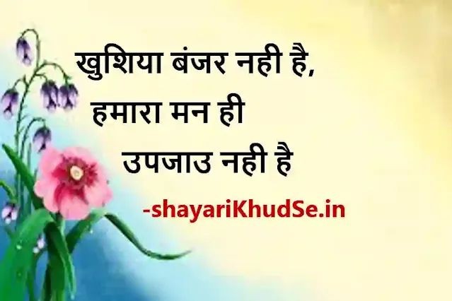 rahat indori shayari in hindi photo, rahat indori shayari in hindi photo download, rahat indori shayari in hindi photos downloads, rahat indori shayari in hindi photo downloads