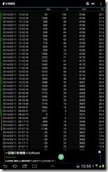 Screenshot_2014-03-11-15-55-48