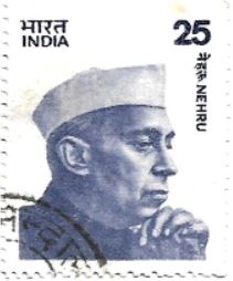 Selo Jawaharlal Nehru, 1976