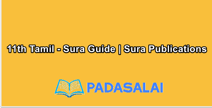 11th Tamil - Sura Guide | Sura Publications