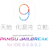 How to jailbreak iOS 9.0.2 with Pangu on iPhone, iPad, iPod Touch [Windows]