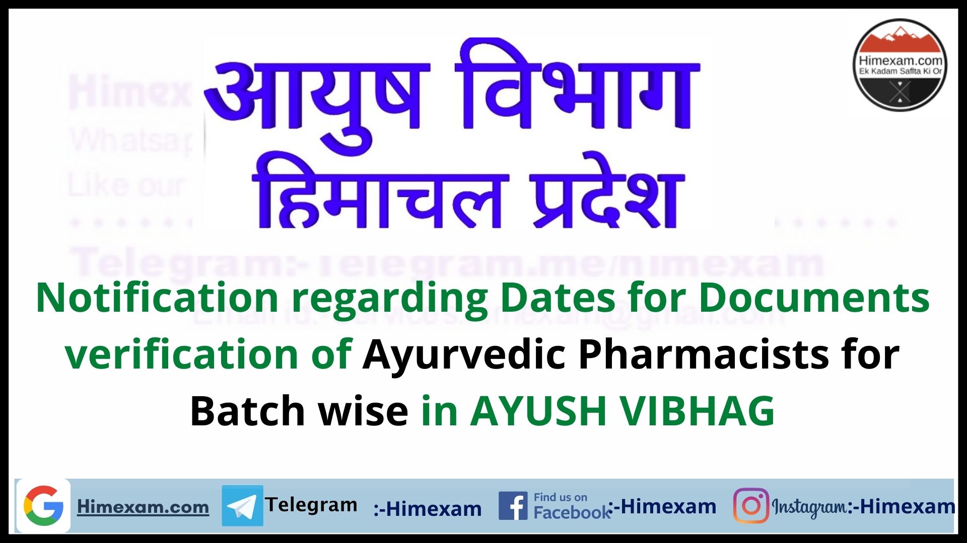 Notification regarding Dates for Documents verification of Ayurvedic Pharmacists for Batch wise in AYUSH VIBHAG