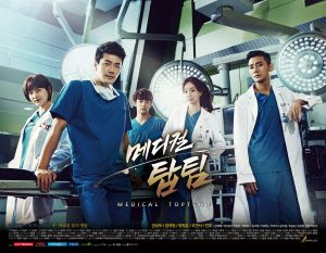 Medical Top Team Subtitle Indonesia Eps 1 - 20