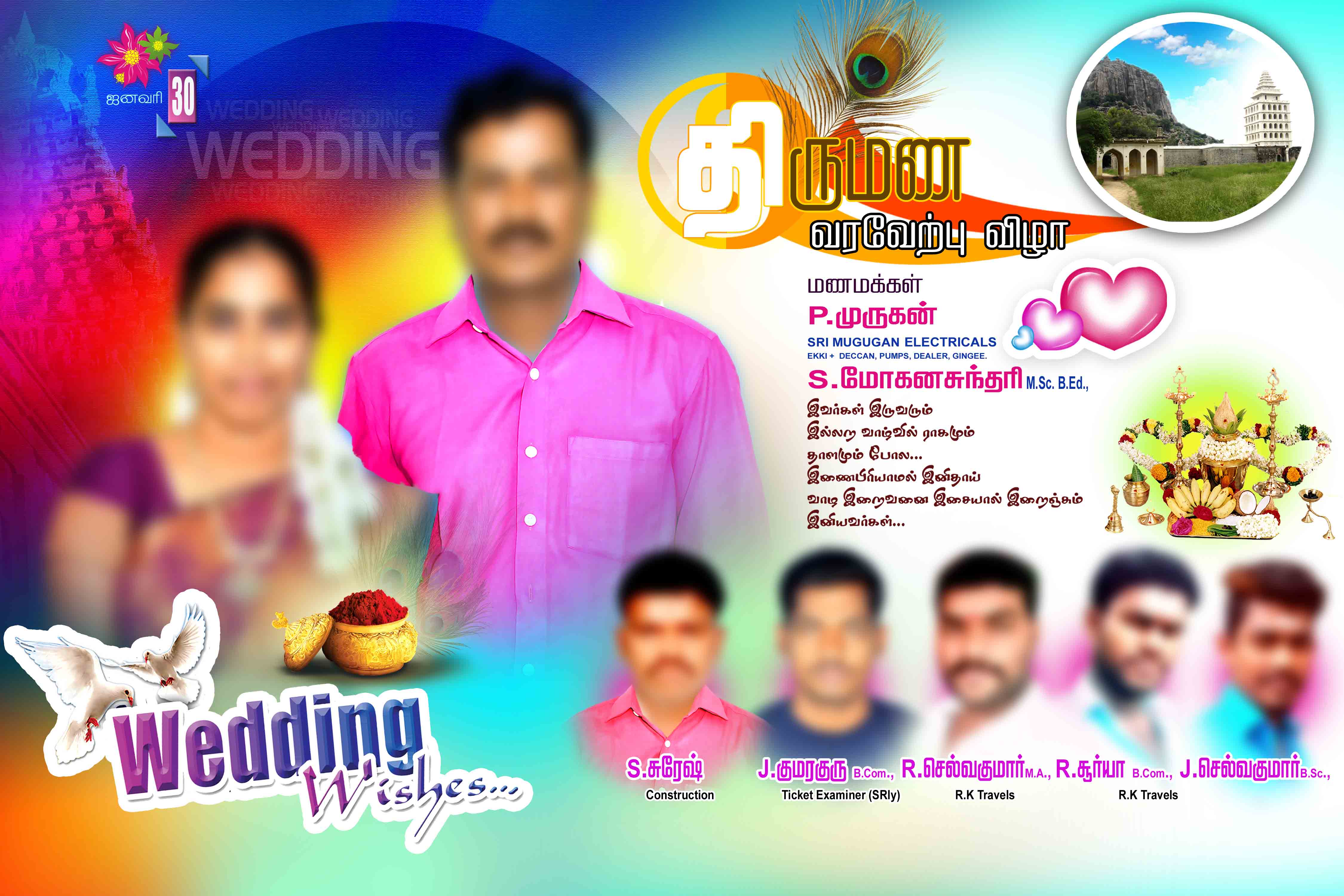 Wedding Flex Banner Design Psd File Free Download - Kumaran Network