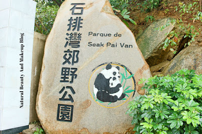 Destination - MACAU , Day 2 , Seak Pai Van Park , Panda Pavilion , Coloane on Blog