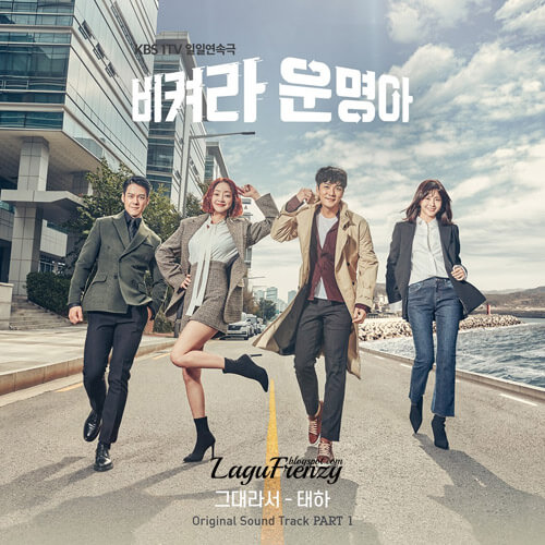 Download Lagu Taeha - 그대라서 (Because Of You)