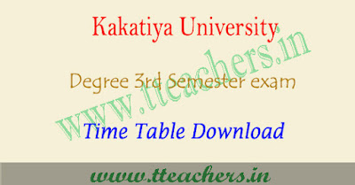 KU degree 3rd sem time table 2017, 2nd year exam dates kakatiya university