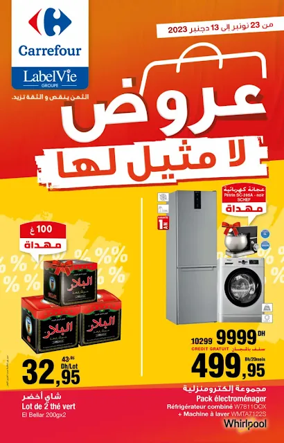 catalogue carrefour novembre decembre 2023