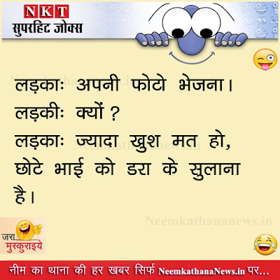 best hindi joke