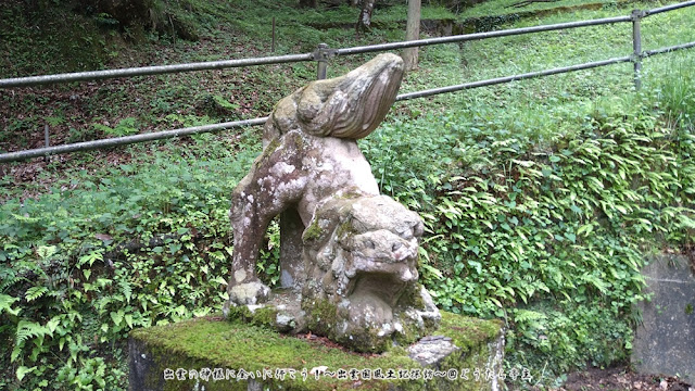 布須神社　狛犬